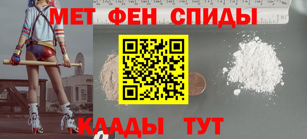 Amphetamine 97%  АМФЕТАМИН  Горно-Алтайск  Вход с VPN 