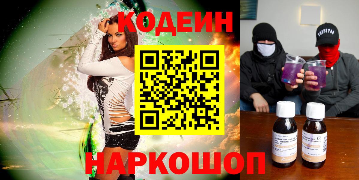 Горно-Алтайск  ГАШИШ  Марихуана  LSD-25  Мефедрон   Alpha PVP СОЛЬ кристаллы  Вход с VPN  Экстази 