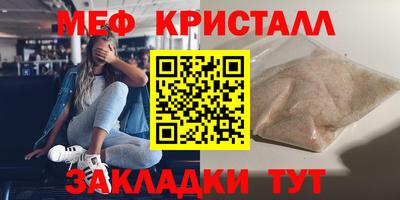 тгк Балашиха
