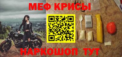 тгк Балашиха