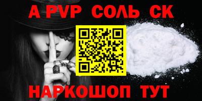 a pvp Балахна