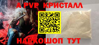 бошки Балаково