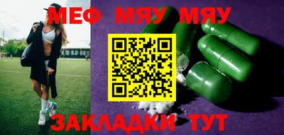 бошки Балаково