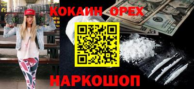 бошки Балаково