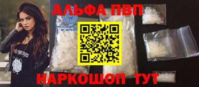 бошки Балаково