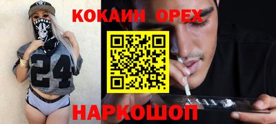 бошки Балаково