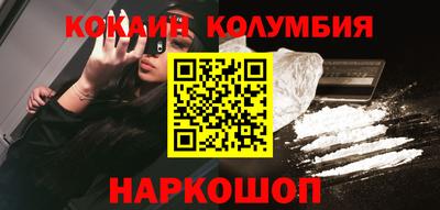 тгк Балашиха