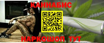тгк Балашиха
