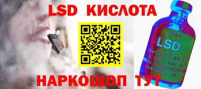 тгк Балашиха
