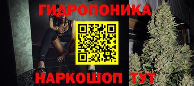 тгк Балашиха