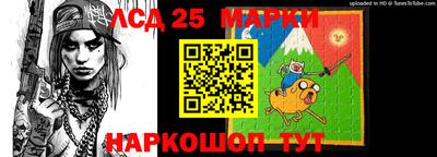 тгк Балашиха