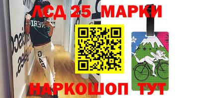 бошки Балаково