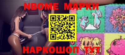 бошки Балаково
