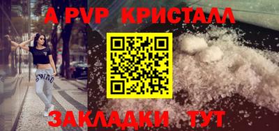 бошки Балаково