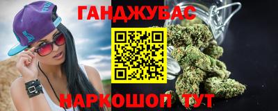 а пвп мука Новозыбков