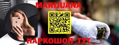 бошки Балаково