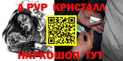 тгк Балашиха