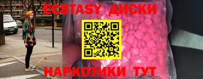 бошки Балаково