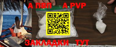 тгк Балашиха