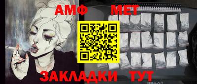тгк Балашиха