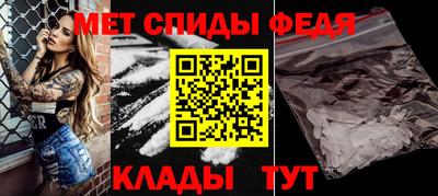 MESCALINE Новодвинск