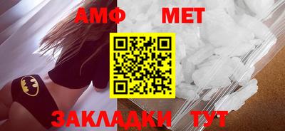 бошки Балаково