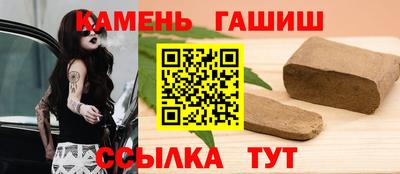 тгк Балашиха