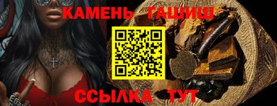 бошки Балаково