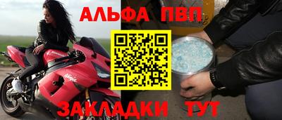 бошки Балаково