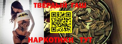 тгк Балашиха
