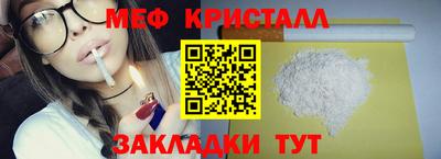 тгк Балашиха