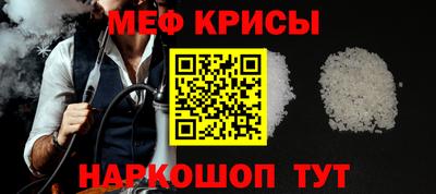 тгк Балашиха