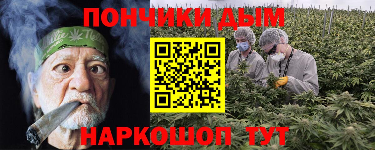 Канабис ГИДРОПОН Горно-Алтайск
